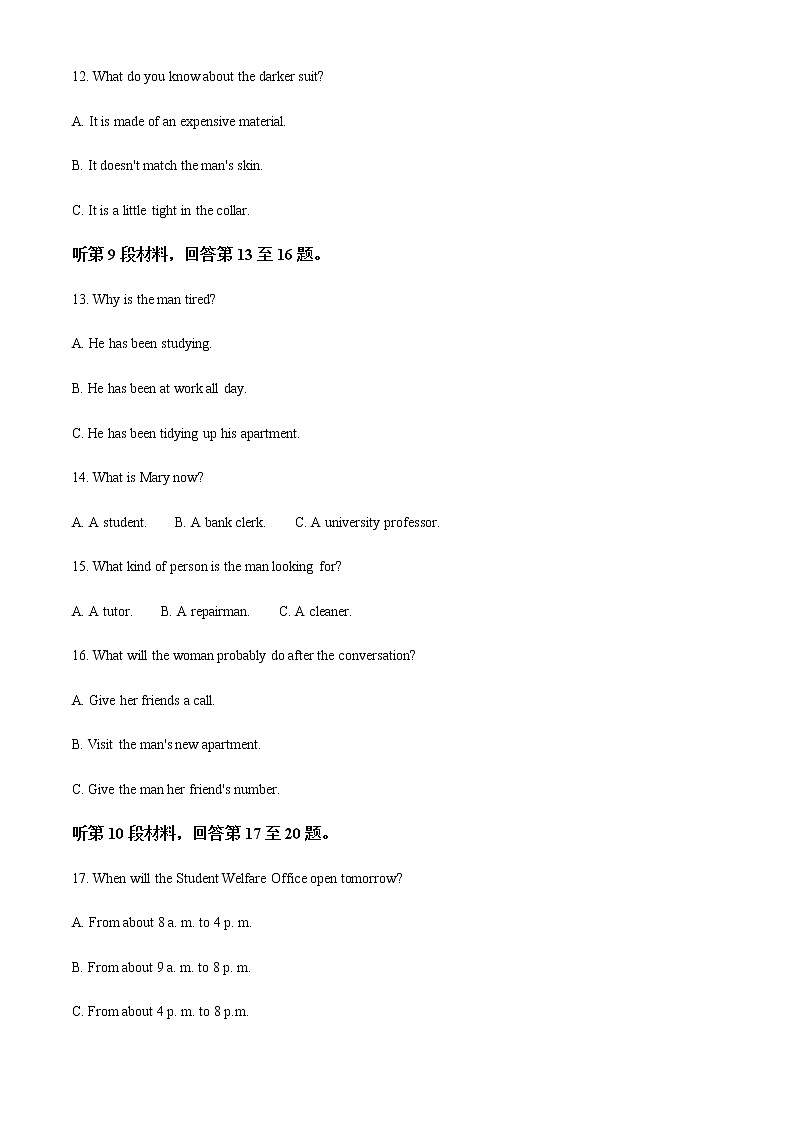 2021-2022学年山东省滨州市高二下学期期末考试英语试题含解析03