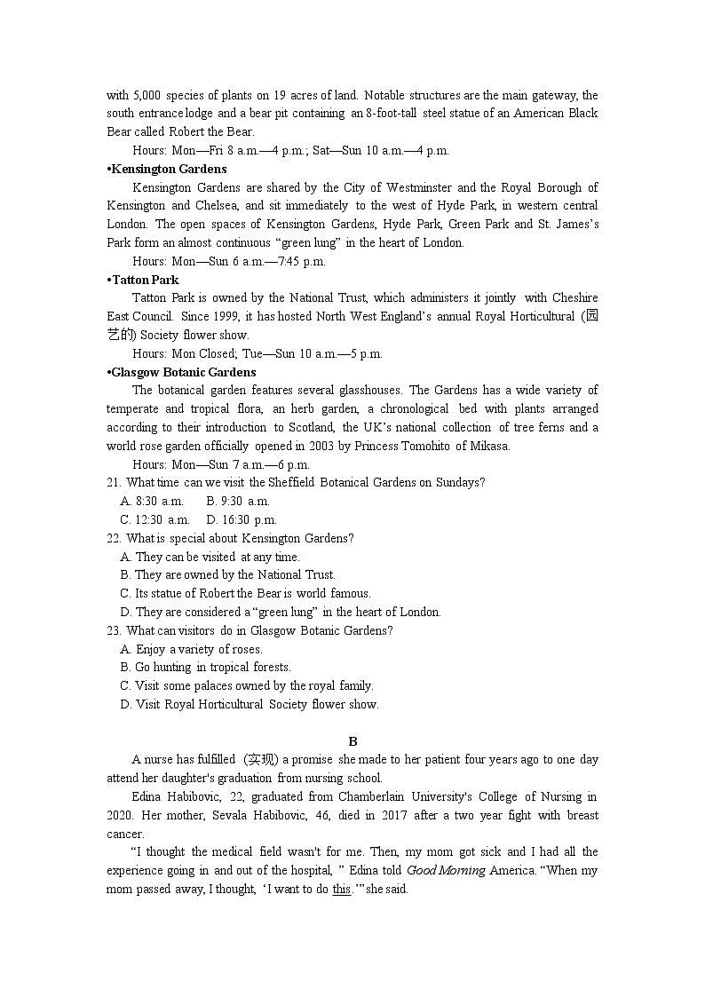 2021-2022学年黑龙江省大庆铁人中学高二下学期期末考试英语试题Word版含答案03