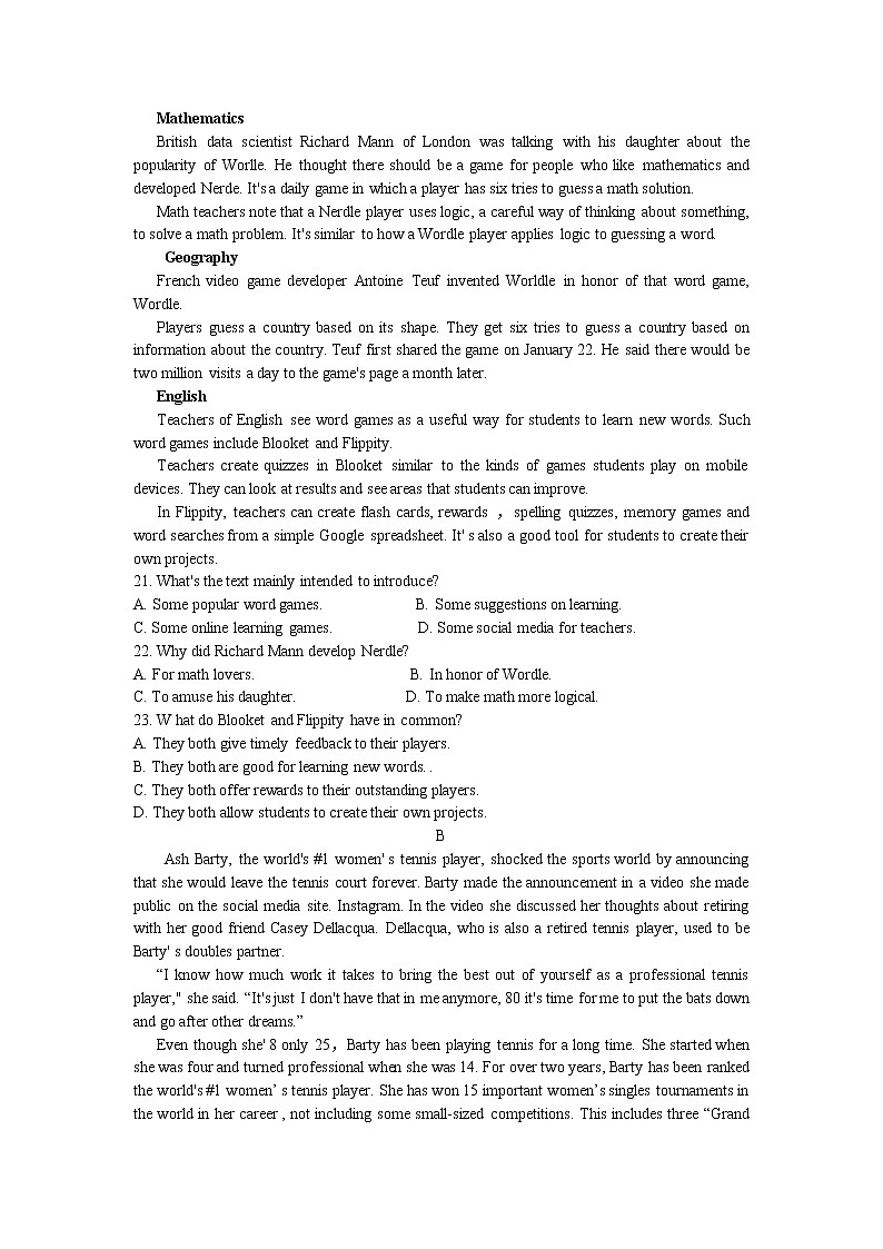 2021-2022学年安徽省皖豫名校高二下学期阶段性测试（期末）英语试题Word版含答案03