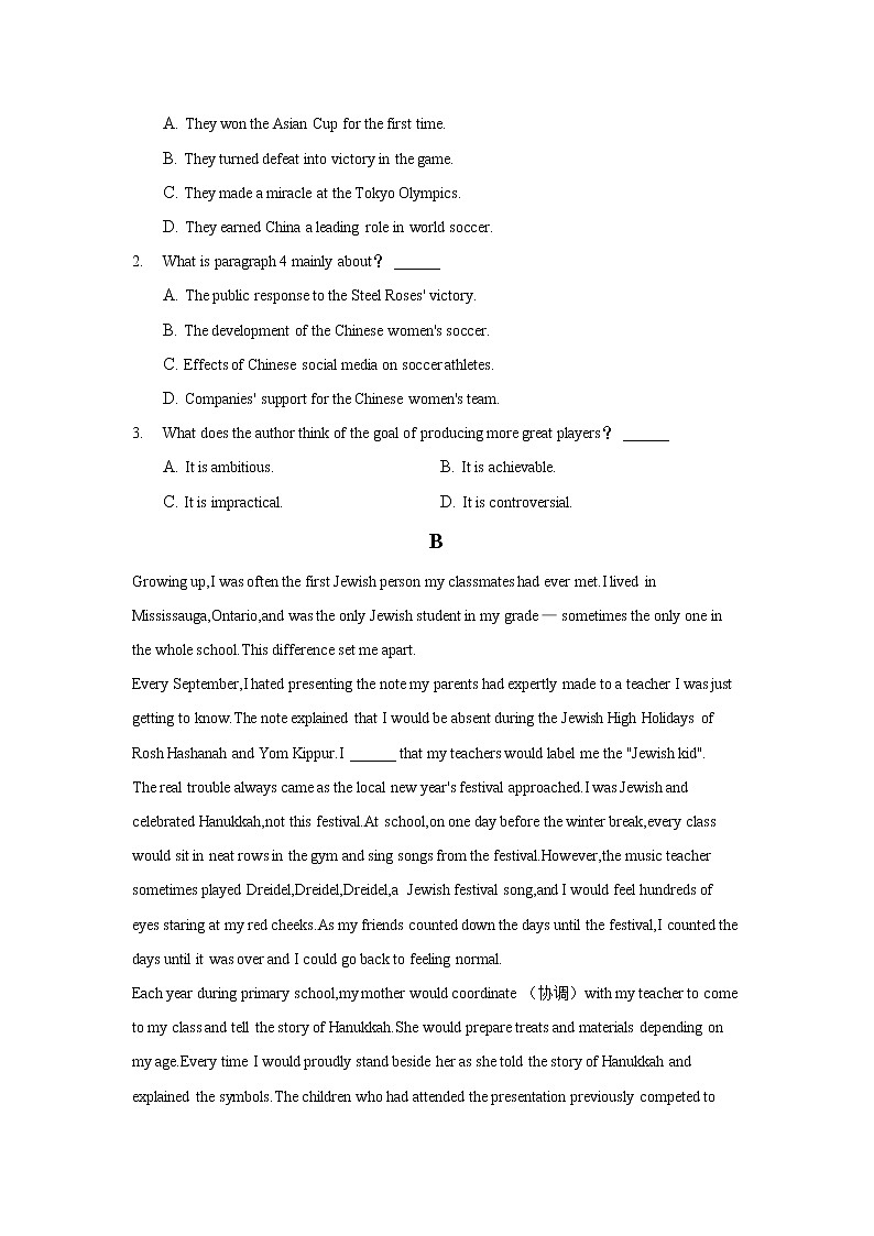 2021-2022学年安徽省安庆市某重点中学高二下学期月考（14）英语试题Word版含答案02