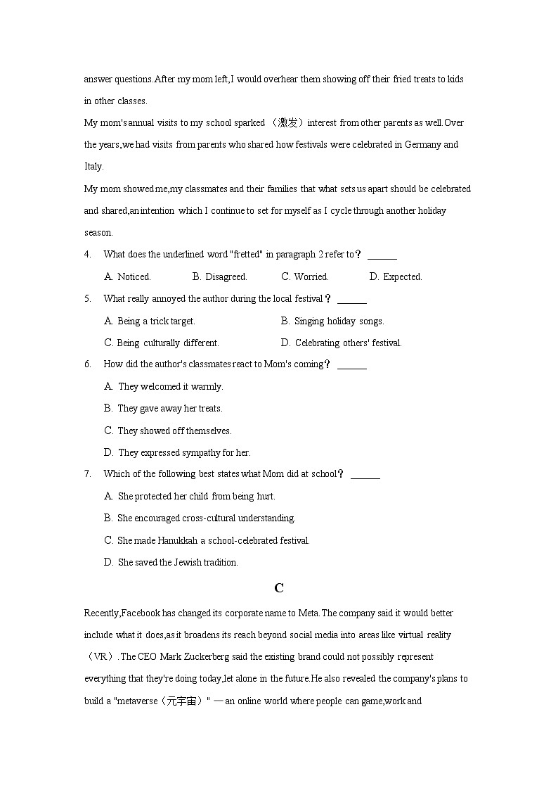 2021-2022学年安徽省安庆市某重点中学高二下学期月考（14）英语试题Word版含答案03