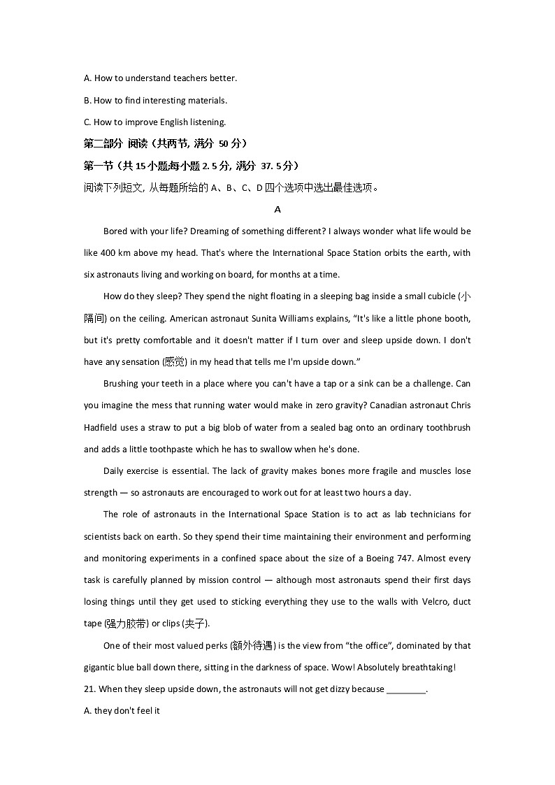 2021-2022学年江苏省盐城市伍佑中学高二下学期第一次阶段考试英语试题Word版含答案第3页