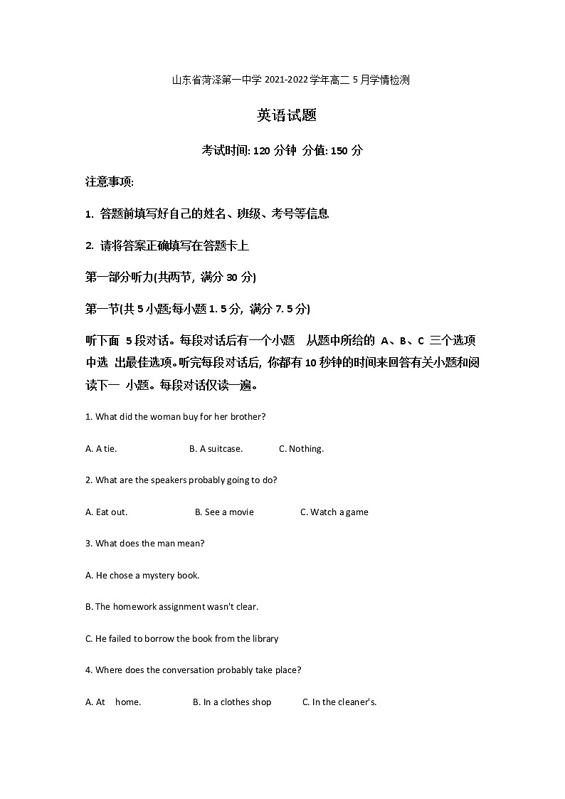 2021-2022学年山东省菏泽第一中学高二5月学情检测英语试题Word版含答案第1页