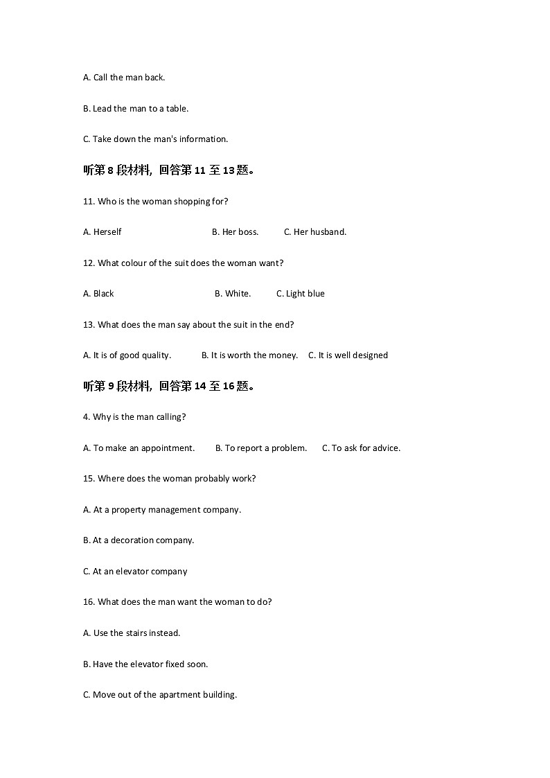 2021-2022学年山东省菏泽第一中学高二5月学情检测英语试题Word版含答案第3页