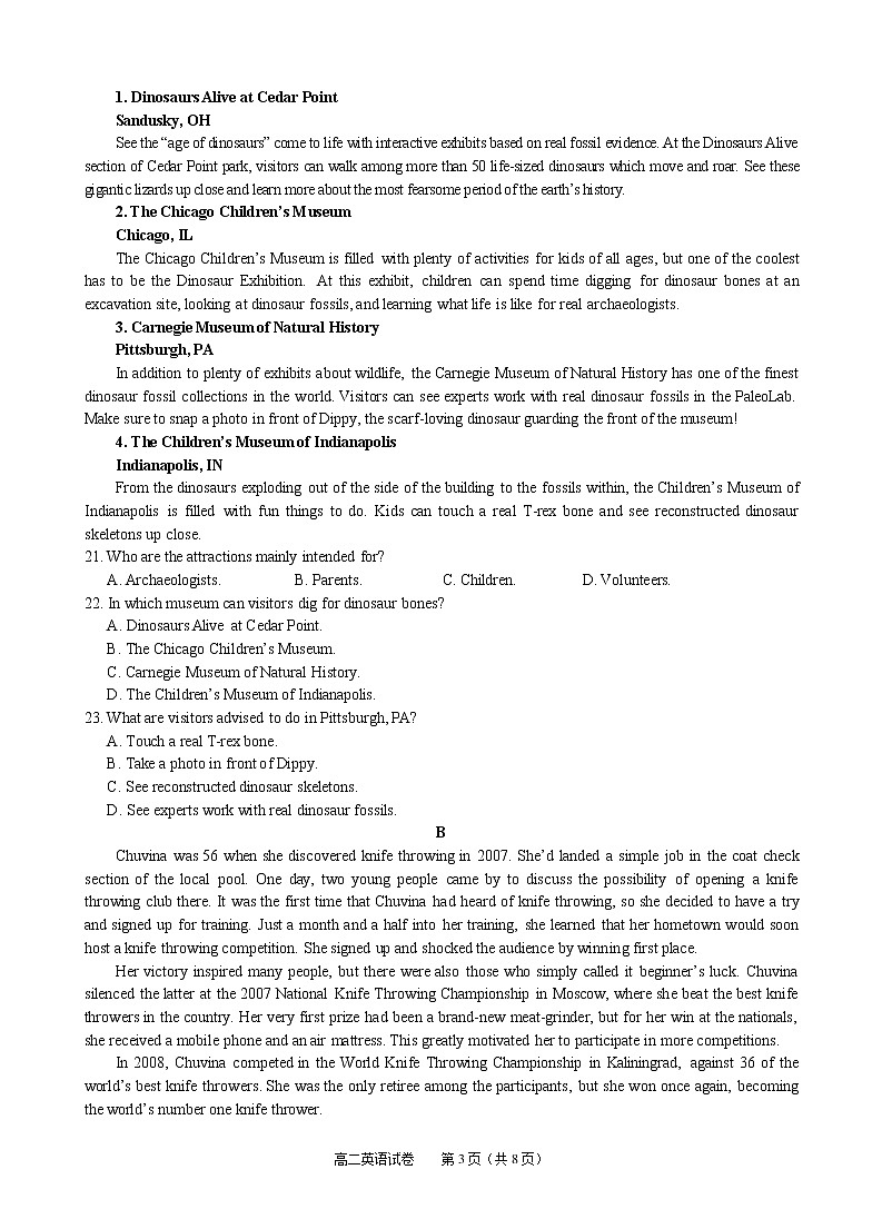 2021-2022学年贵州省凯里市第一中学高二上学期半期考试英语试题Word版含答案03
