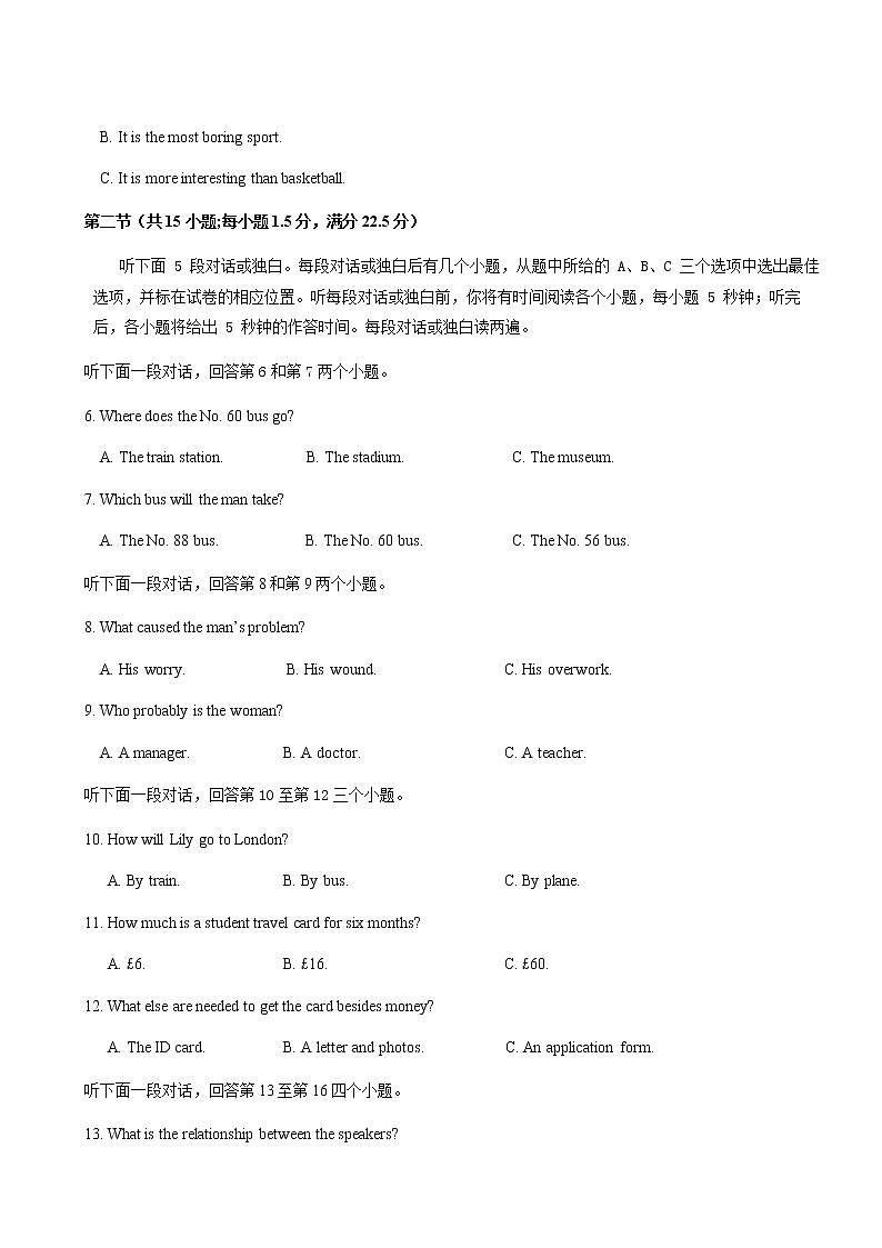 2021-2022学年陕西省黄陵中学高一下学期期中考试英语试题Word版含答案02