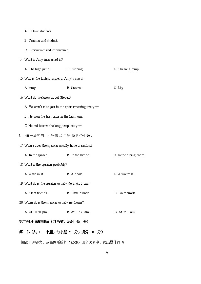 2021-2022学年陕西省黄陵中学高一下学期期中考试英语试题Word版含答案03