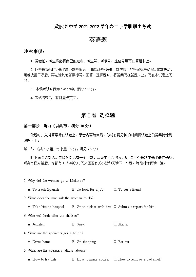 2021-2022学年陕西省黄陵中学高二下学期期中考试英语试题Word版含答案01