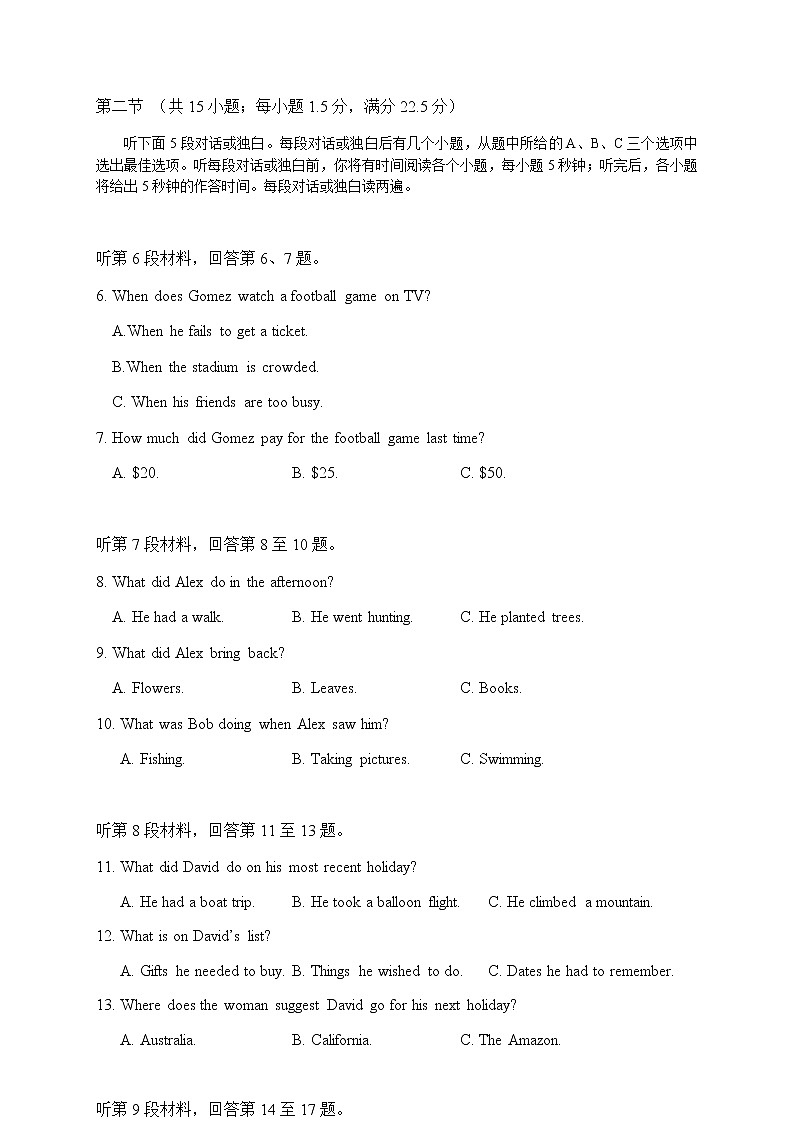 2021-2022学年陕西省黄陵中学高二下学期期中考试英语试题Word版含答案02
