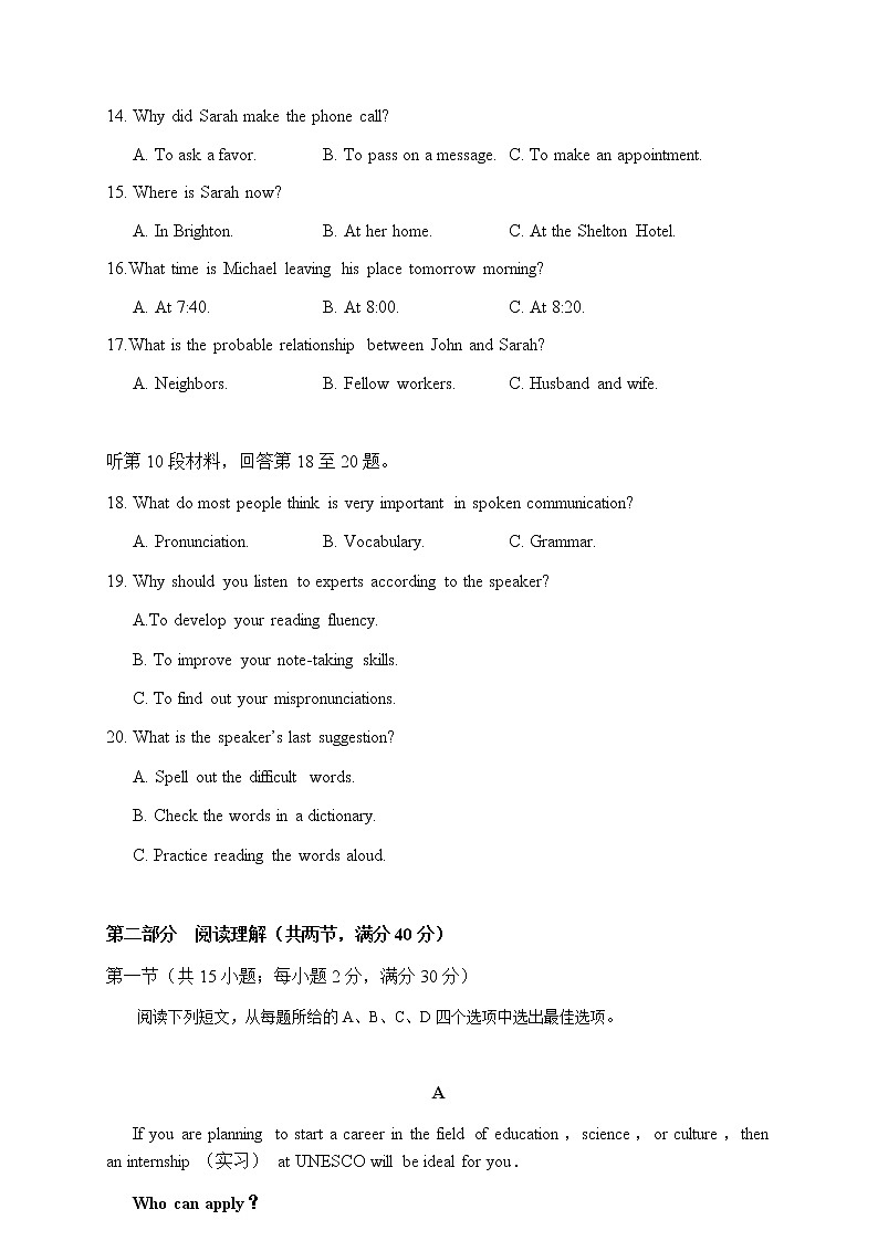 2021-2022学年陕西省黄陵中学高二下学期期中考试英语试题Word版含答案03