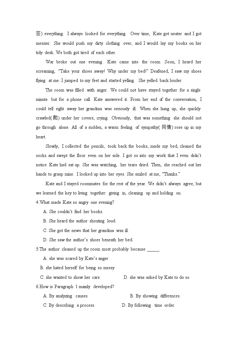 人教版英语必修一U3 Sports and Fitness(第4课时)课件+教案+练习03