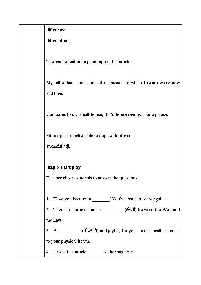 人教版英语必修一U3 Sports and Fitness(第4课时)课件+教案+练习03