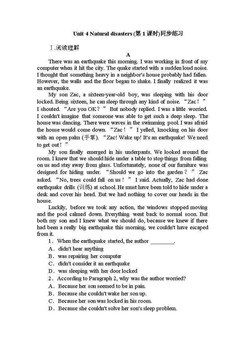 人教版英语必修一U4 Natural disasters (第1课时）课件+教案+练习01