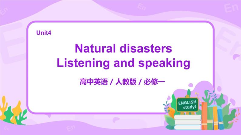 人教版英语必修一U4 Natural disasters (第1课时）课件+教案+练习01