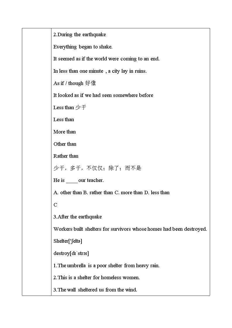 人教版英语必修一U4 Natural disasters (第2课时）课件+教案+练习03