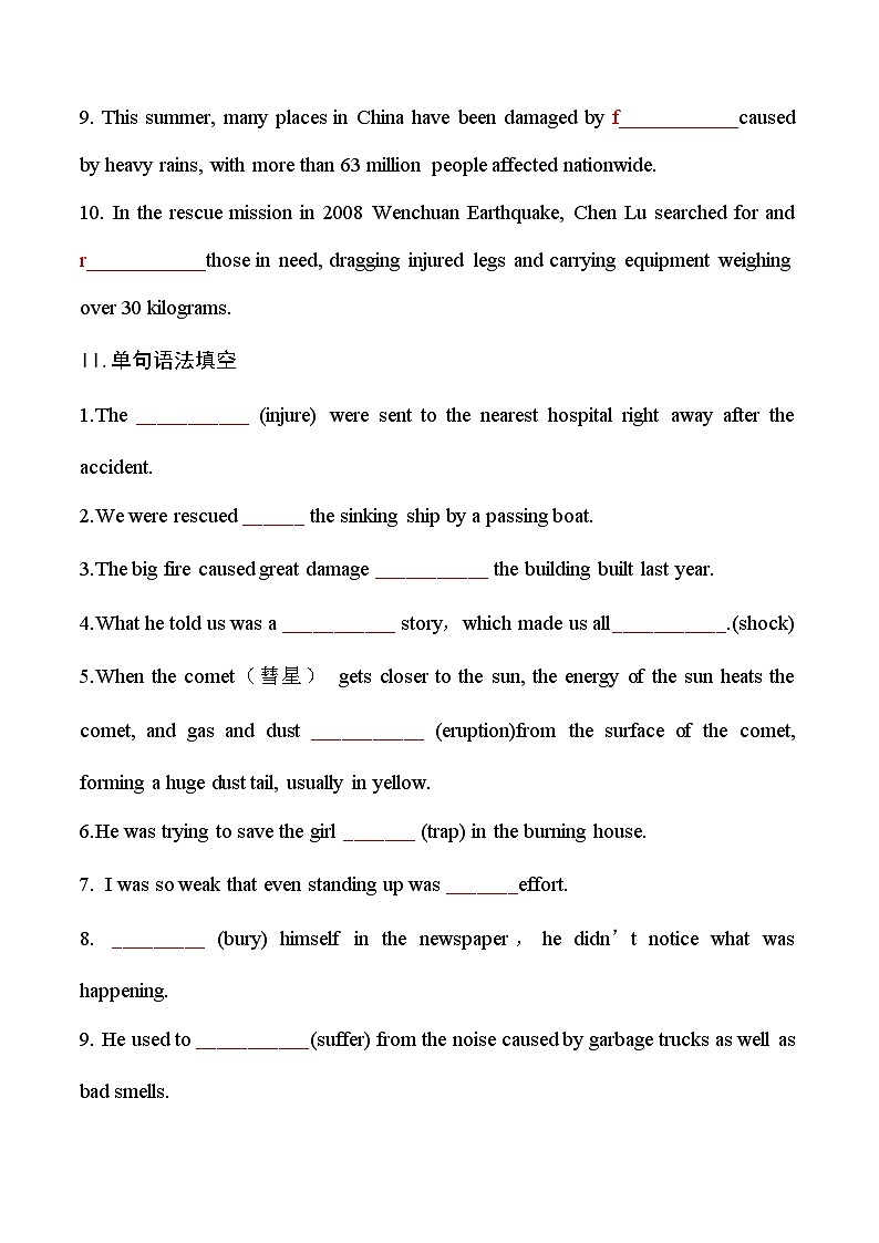 人教版英语必修一U4 Natural disasters (第2课时）课件+教案+练习02