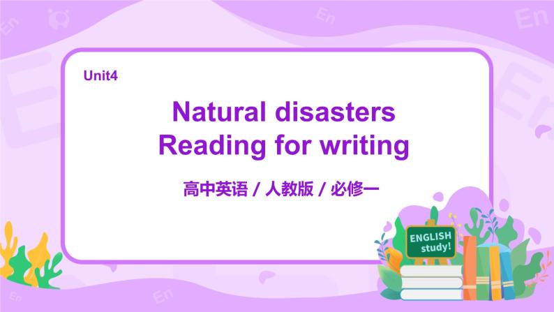 人教版英语必修一U4 Natural disasters (第4课时）课件+教案+练习01