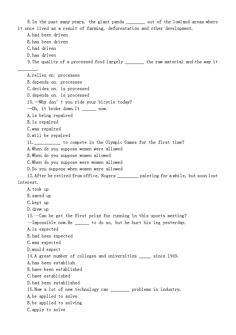 高中英语高考复习动词的语态专项练习（单选+语法填空）（附参考答案）第2页