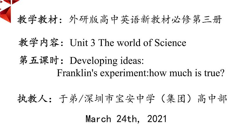 高中英语 B3 Unit 3 The world of Science 第5课时—developing ideas 课件02