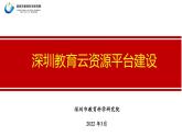高中英语 新外研B2 Unit1 Food for thought 第四课时—Listening and speaking课件