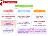 高中英语 新外研B2 Unit1 Food for thought 第二课时— Understanding ideas课件