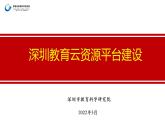 高中英语 新外研必修二 Book2 Unit1 Food for thought On the move 第七课时 Presenting ideas & Project 课件