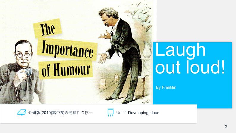 高中英语 选必B1 Unit1 Laugh out loud! 第4课时—Developing ideas—课件03