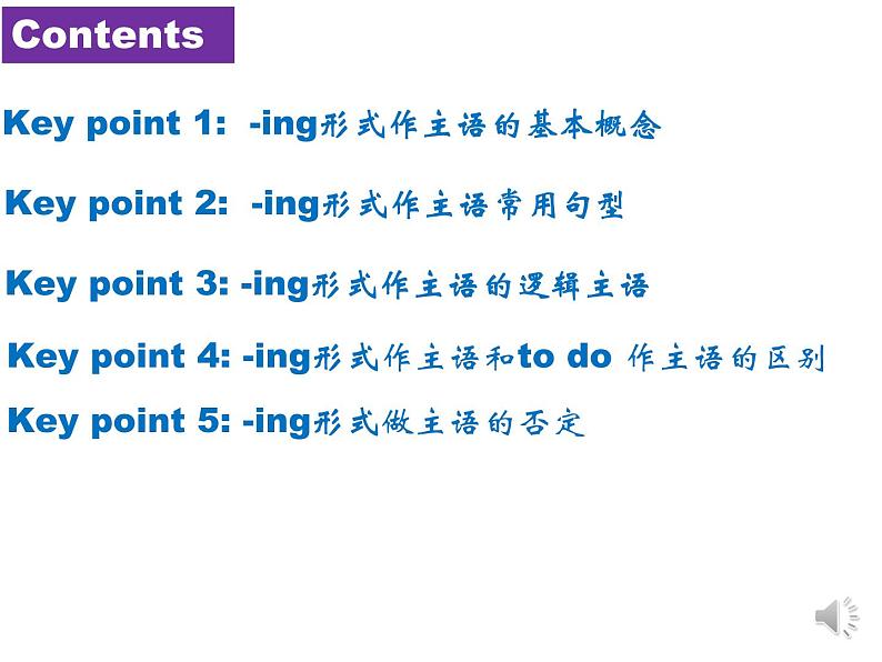 高中英语 选必B1 Unit3 Faster, higher, stronger 第3课时—using language 课件04