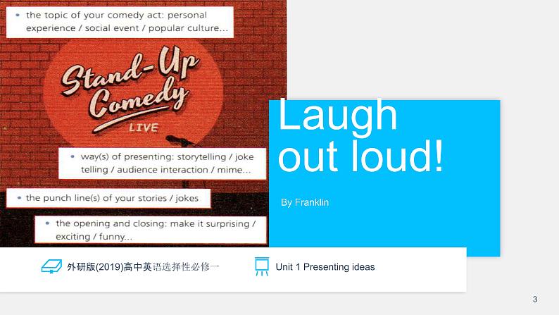 高中英语 选必B1 Unit1 Laugh out loud! 第5课时—Presenting ideas PPT课件03