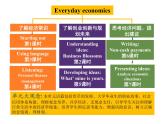 高中英语 选必B4 Unit4 Everyday economics Presenting ideas   Using language 课件