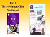 高中英语 选必B4 Unit3 The world meets China Starting out and vocabulary  课件