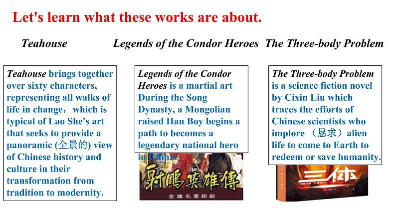 高中英语 选必B4 Unit3 The world meets China Developing ideas：Reading China Period5 课件05