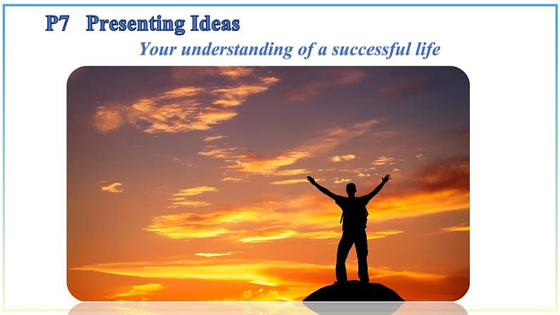 高中英语 选必B4 Unit1 Looking forwards Presenting ideas  课件05