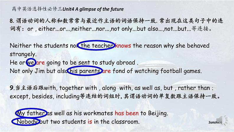 高中英语 选必B3 Unit4 A glimpse of the future 第三课时—Using Language 课件08