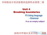 高中英语 选必二 Unit4 Breaking boundaries 第三课时 —Grammar 课件