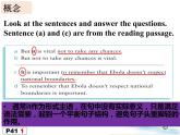 高中英语 选必二 Unit4 Breaking boundaries 第三课时 —Grammar 课件