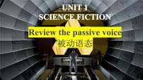 高中英语人教版 (2019)选择性必修 第四册Unit 1 Science Fiction教课内容课件ppt