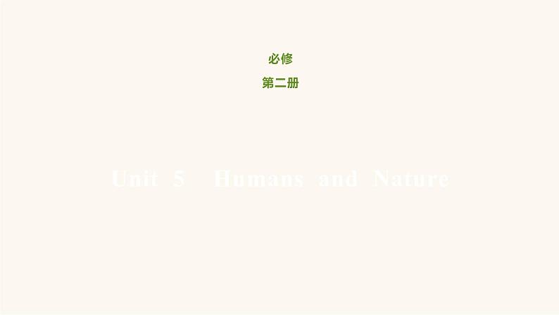 北师大版高中英语必修第二册unit5 humans and nature lesson3racetothepole课件01