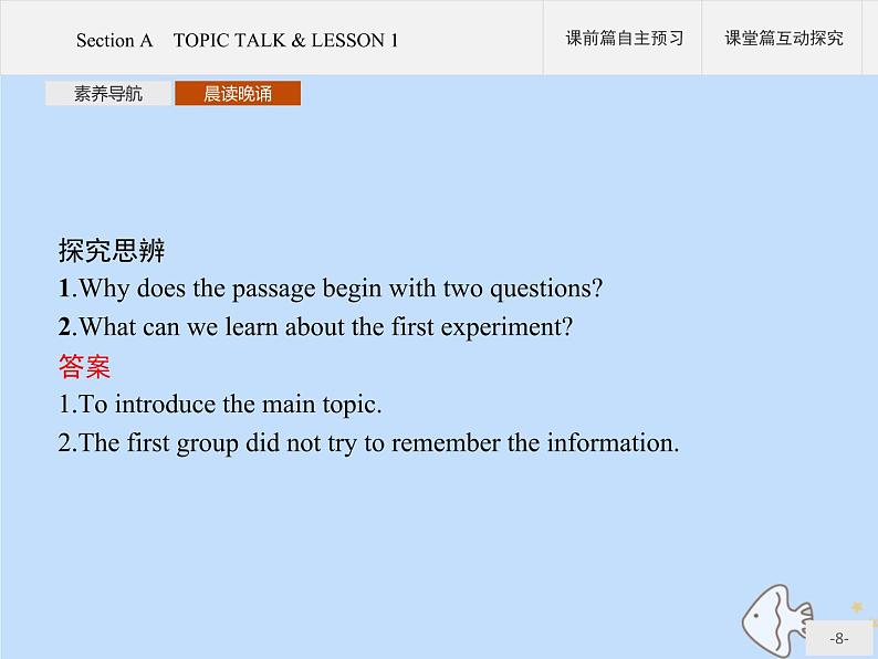 北师大版高中英语必修第三册unit9 learning section a topic talk and lesson课件第8页