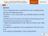 北師大版高中英語必修第三冊(cè)u(píng)nit9 learning section c writing work shop and viewing work shop and reading club and assessment課件