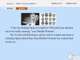 北師大版高中英語(yǔ)必修第三冊(cè)u(píng)nit7 art section a topic talk and lesson課件