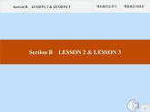 北师大版高中英语必修第三册unit7 art section b lesson 2 and lesson课件