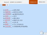 北師大版高中英語必修第三冊unit8 green living section b lesson 2 and lesson課件