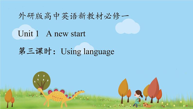 新外研英语必修一U1 课时3 Using language PPT课件+教案01