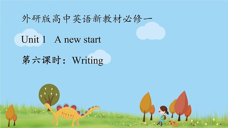 新外研必修一U1 课时6 Writing第1页