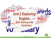 新外研英语必修一U2 课时1 Starting out&Vocabulary PPT课件+教案