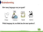 新外研英语必修一U2 课时1 Starting out&Vocabulary PPT课件+教案