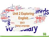 新外研英语必修一U2 课时3 Using language PPT课件+教案