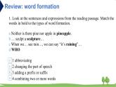 新外研英语必修一U2 课时3 Using language PPT课件+教案