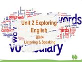 新外研英语必修一U2 课时4 Listening & Speaking PPT课件+教案